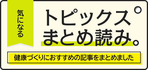 ���ˤʤ�ȥԥå��� �ޤȤ��ɤ�